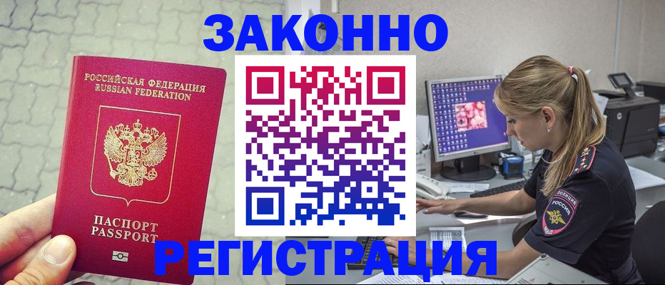 регистрация для школы в Новомосковске